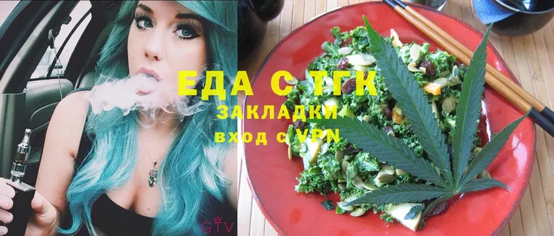 купить наркотик  blacksprut ONION  Canna-Cookies марихуана  Полысаево 