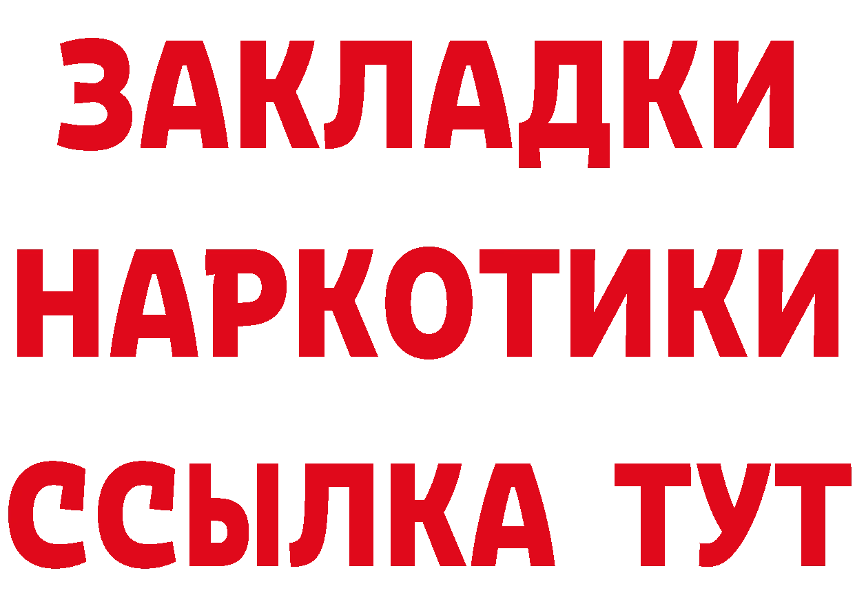 МАРИХУАНА план ССЫЛКА площадка блэк спрут Полысаево