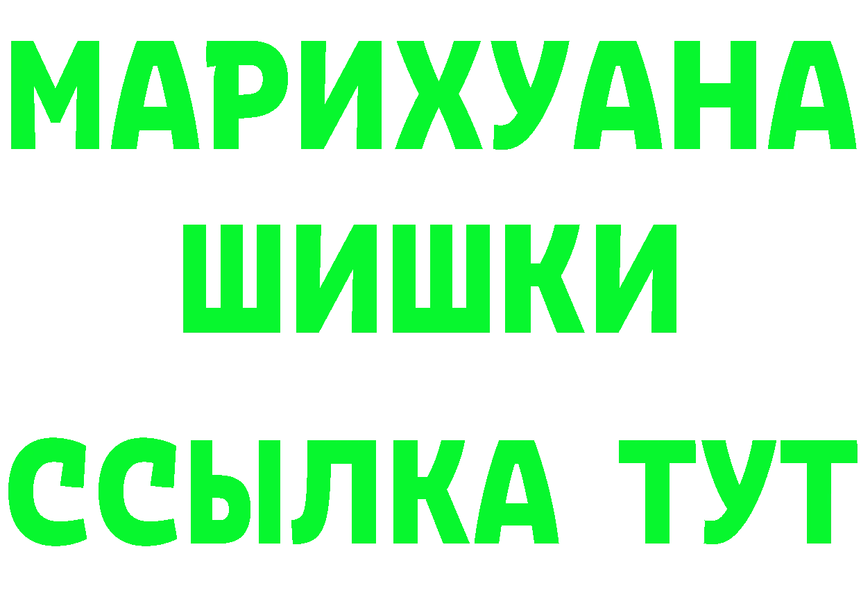 КЕТАМИН VHQ ONION это ОМГ ОМГ Полысаево