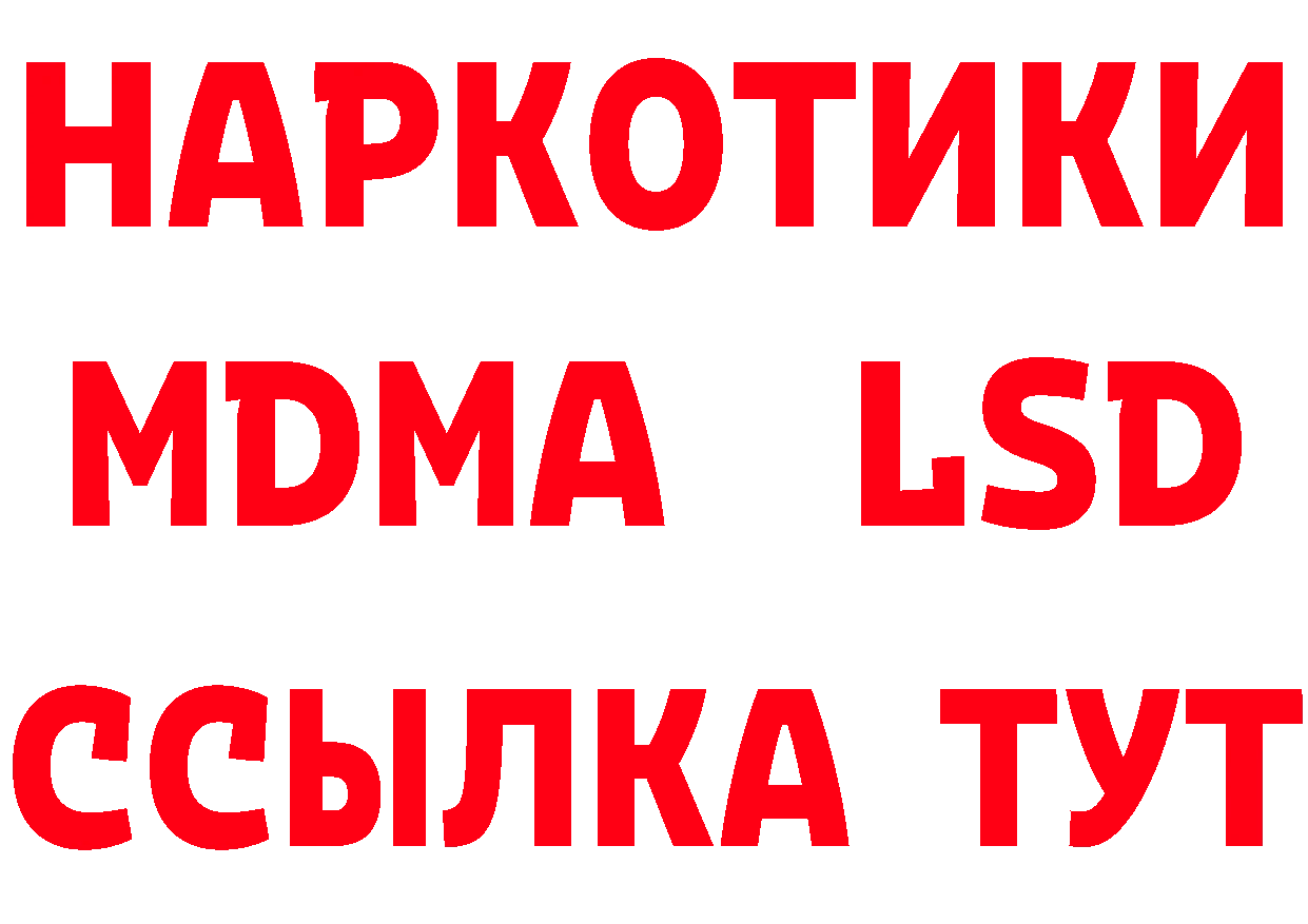 БУТИРАТ 1.4BDO зеркало мориарти блэк спрут Полысаево